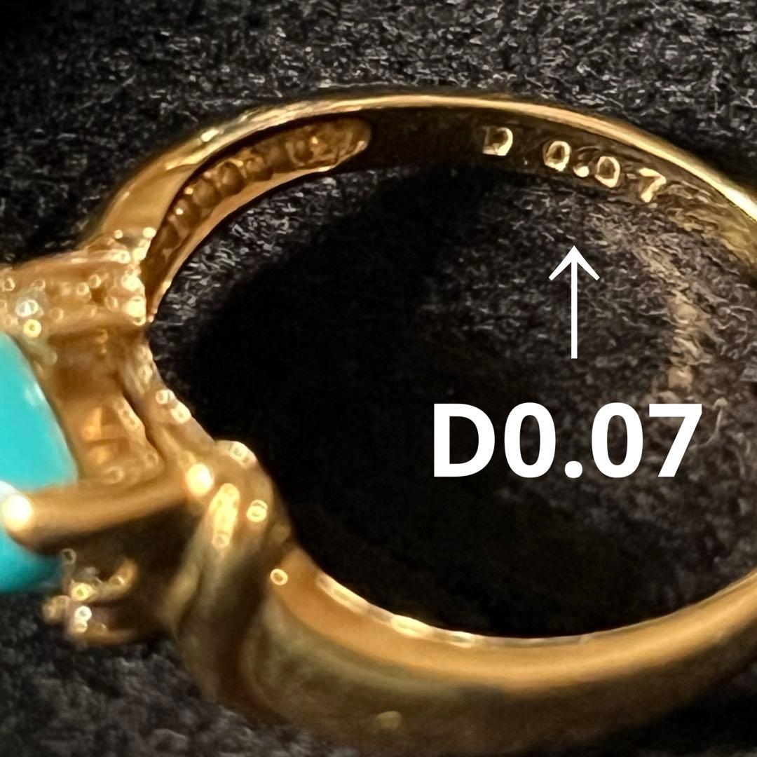 18金ターコイズリング（最終値下げ）