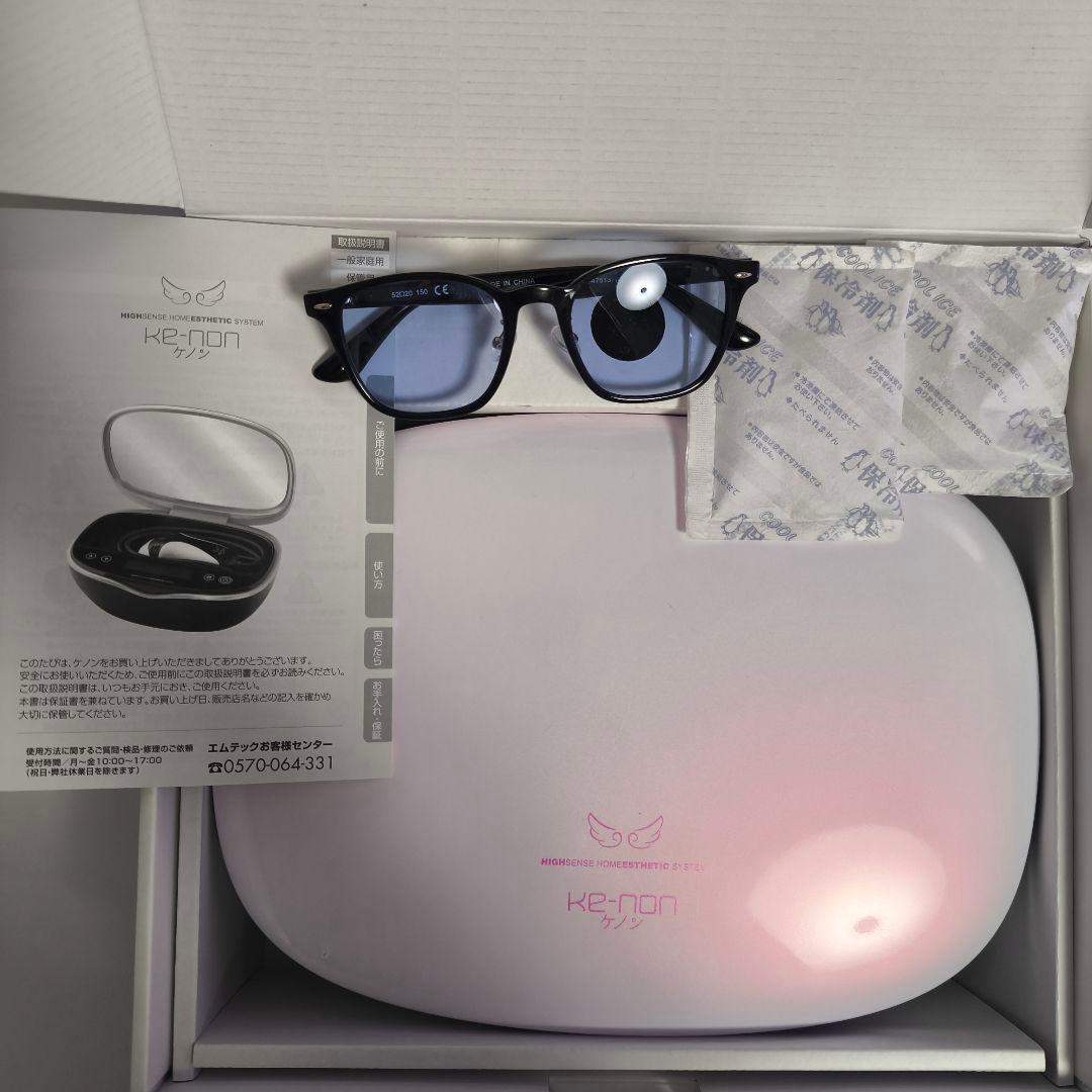 ケノン　Ver.8.6