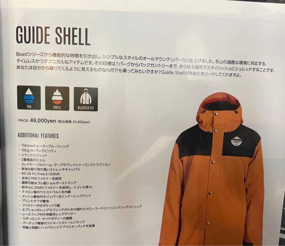 AIRBLASTER スノーウエアーGUIDE SHELL
