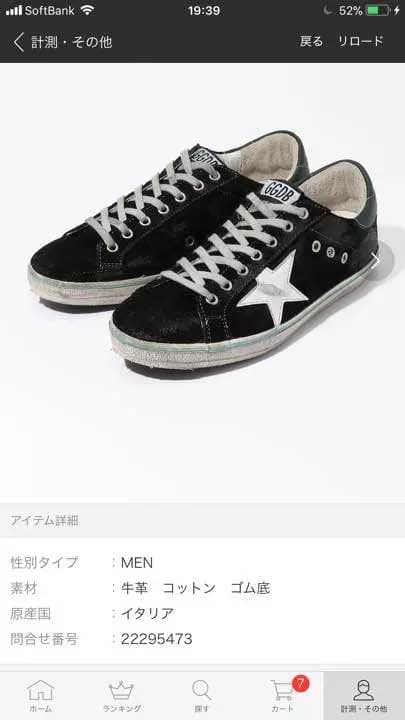 靴 Golden  Superstar 41