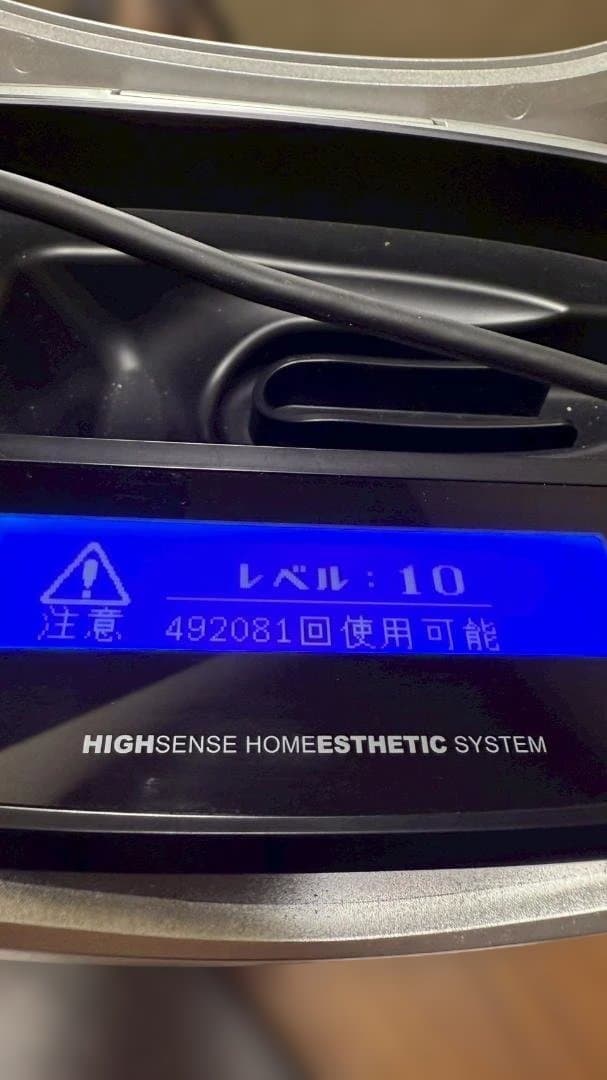 KE-NON 脱毛器　ケノン ver 8.4 J スーパープレミアム