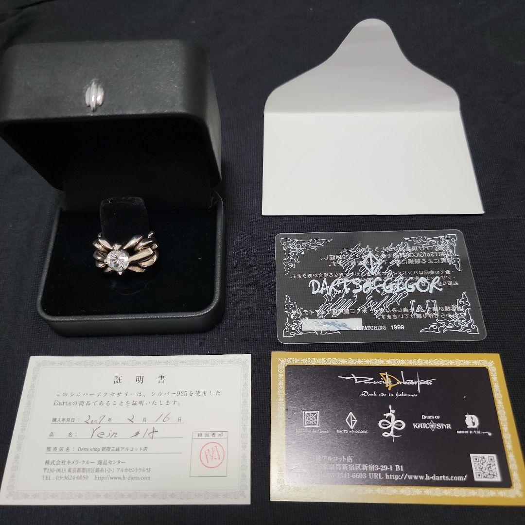 非売品 darts of GIGOR Vein GACKT