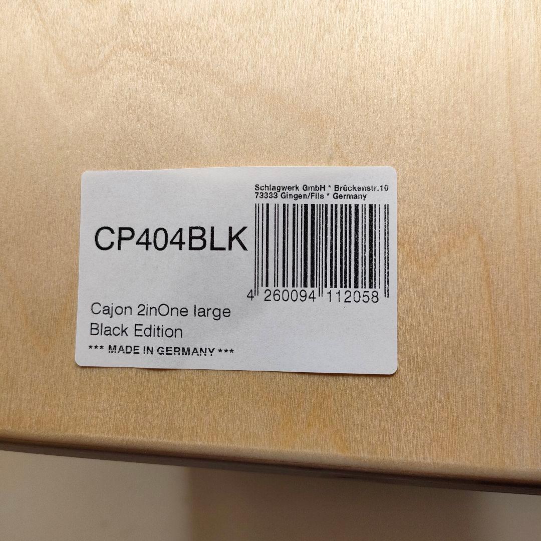 新品未使用 カホン SCHLAGWERK シュラグベルグ CP404 BLK