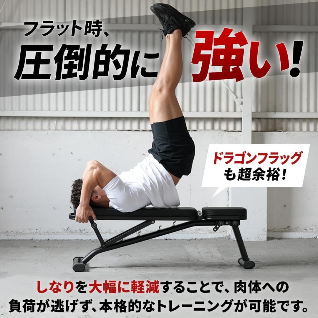 ひ*お様 トレーニングベンチ 耐荷重300kg 三点支持 インクライン デクライ