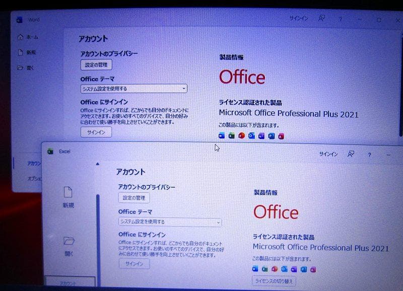 ！美品！東芝！B65M 8世代 i5 SSD 16GB Office