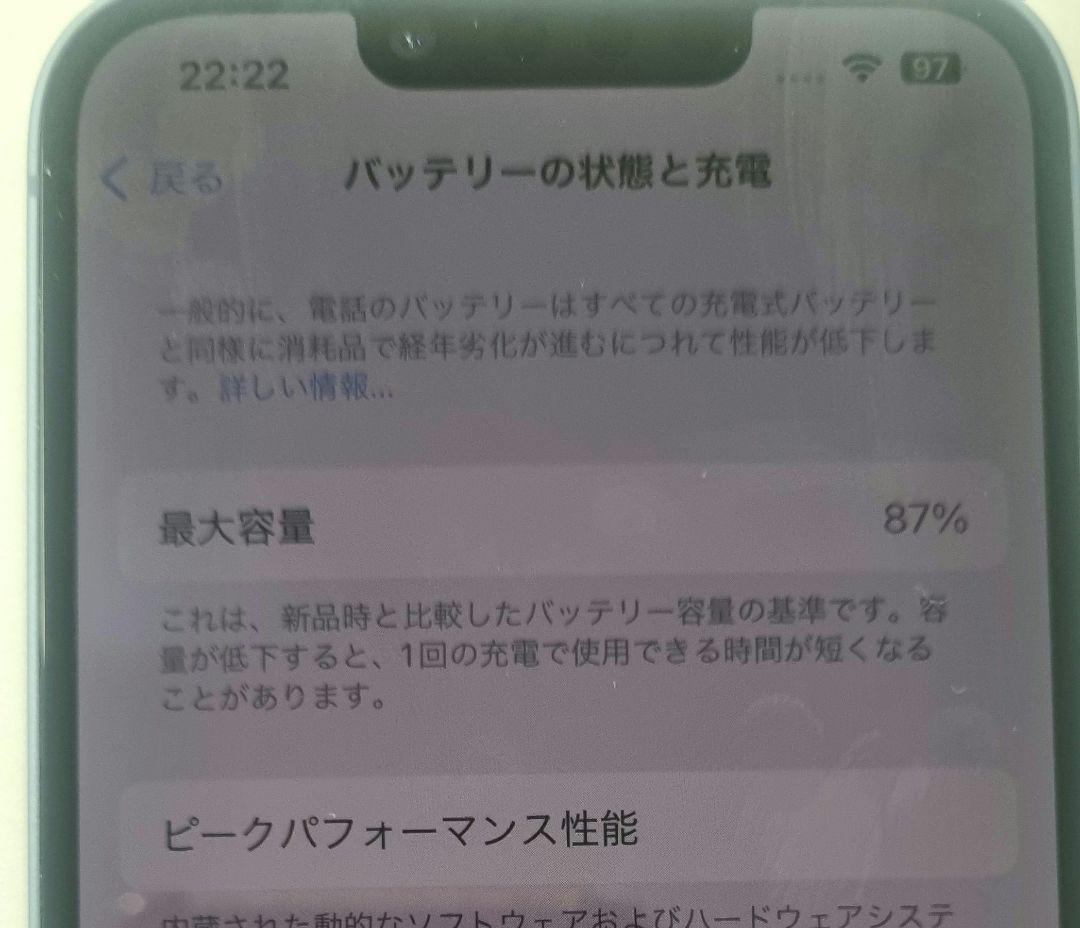 iPhone 14　128gb