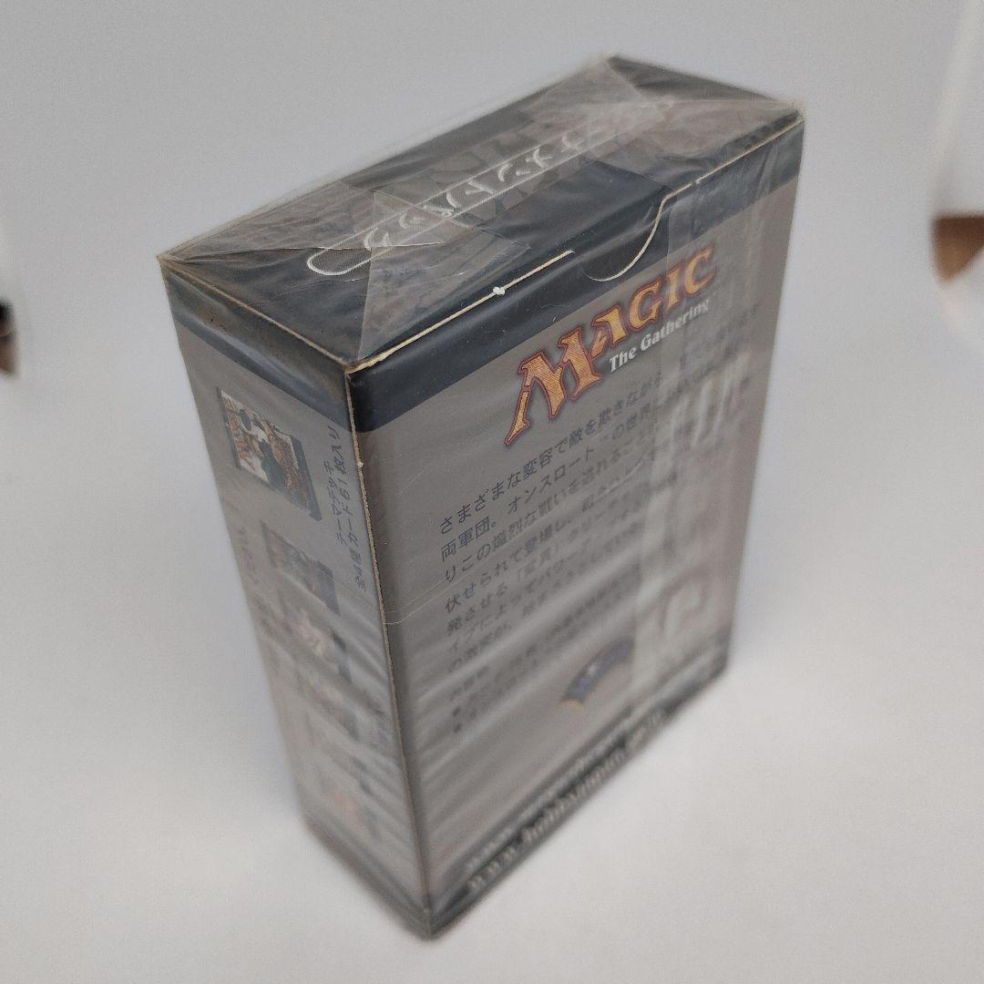 ポ*イ様 Magic The Gathering オンスロート トーナメントパッ