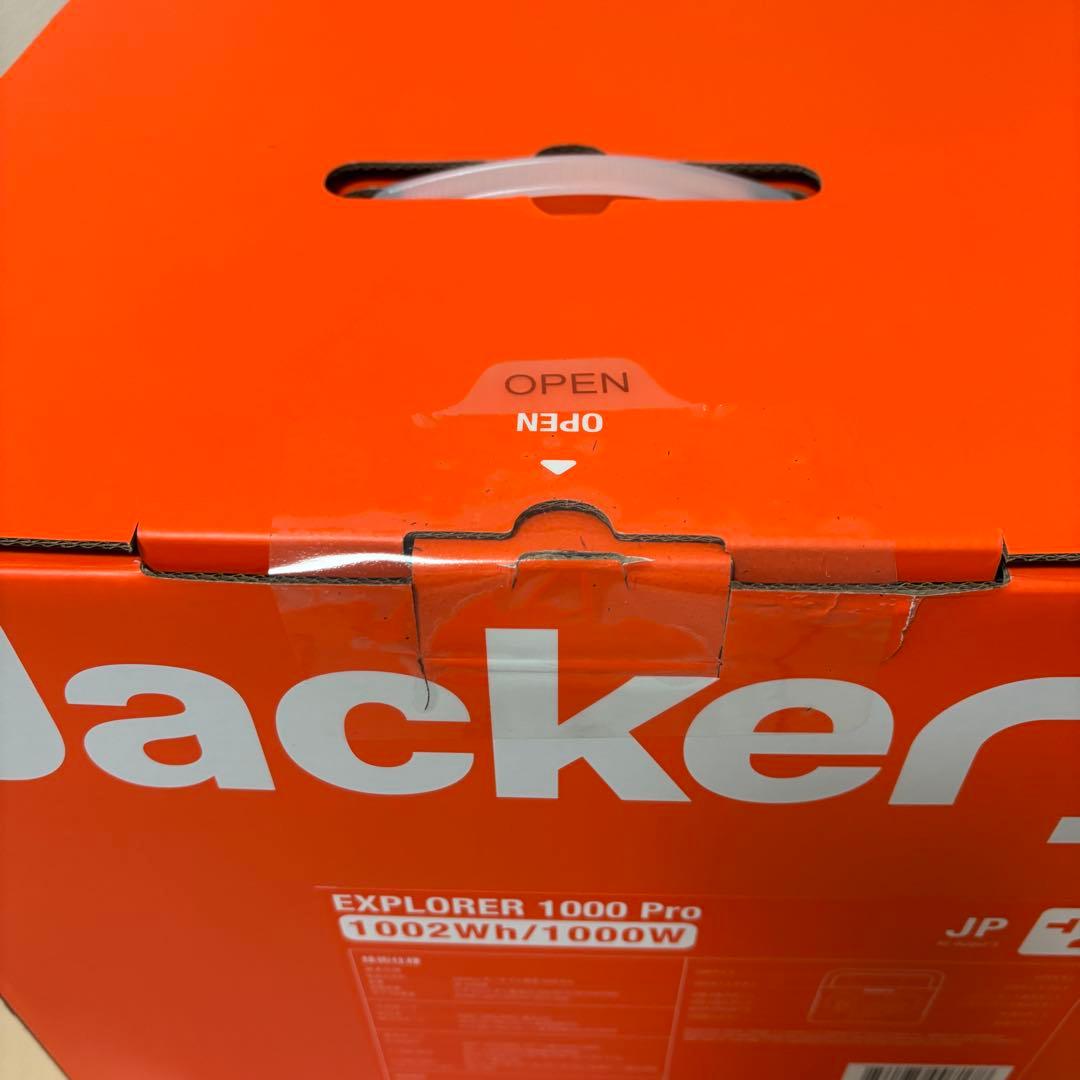 【新品未開封】Jackery EXPLORER 1000 Pro ポータブル電源