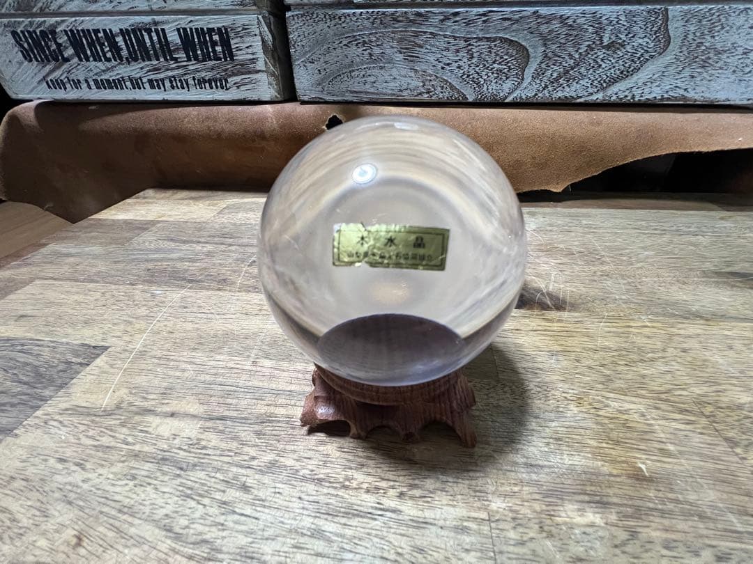 【極美品】75.8.mm 天然 水晶玉 山梨県水晶宝石協同組合研磨 スフィア