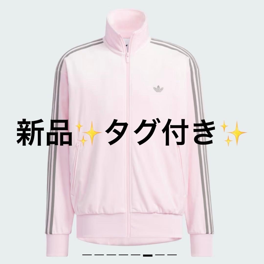 ADIDAS SNIDEL ファイヤーバードトラックジャケットベロア 3XL