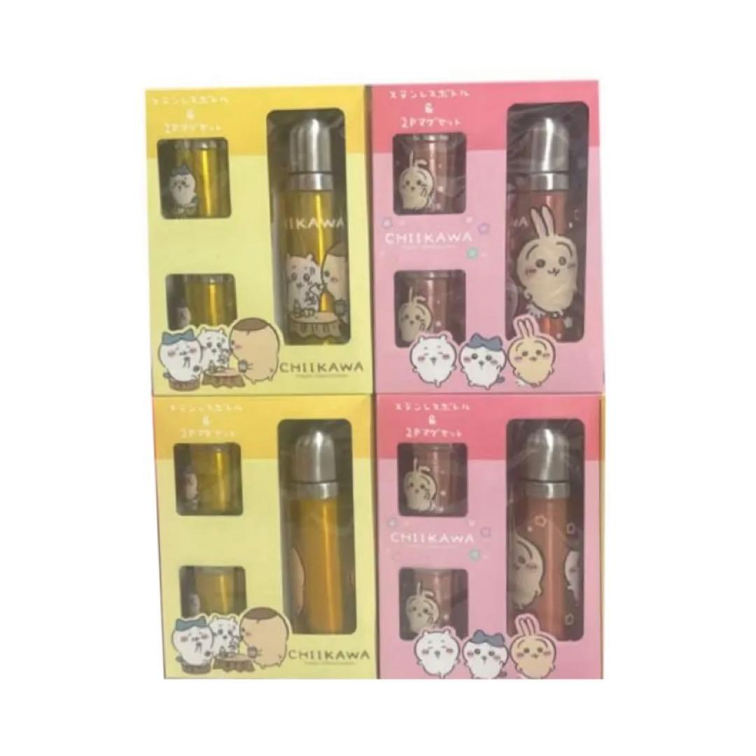 新品♥️ ちいかわ　ステンレスボトル　2P マグセット　マグカップ　水筒　４点