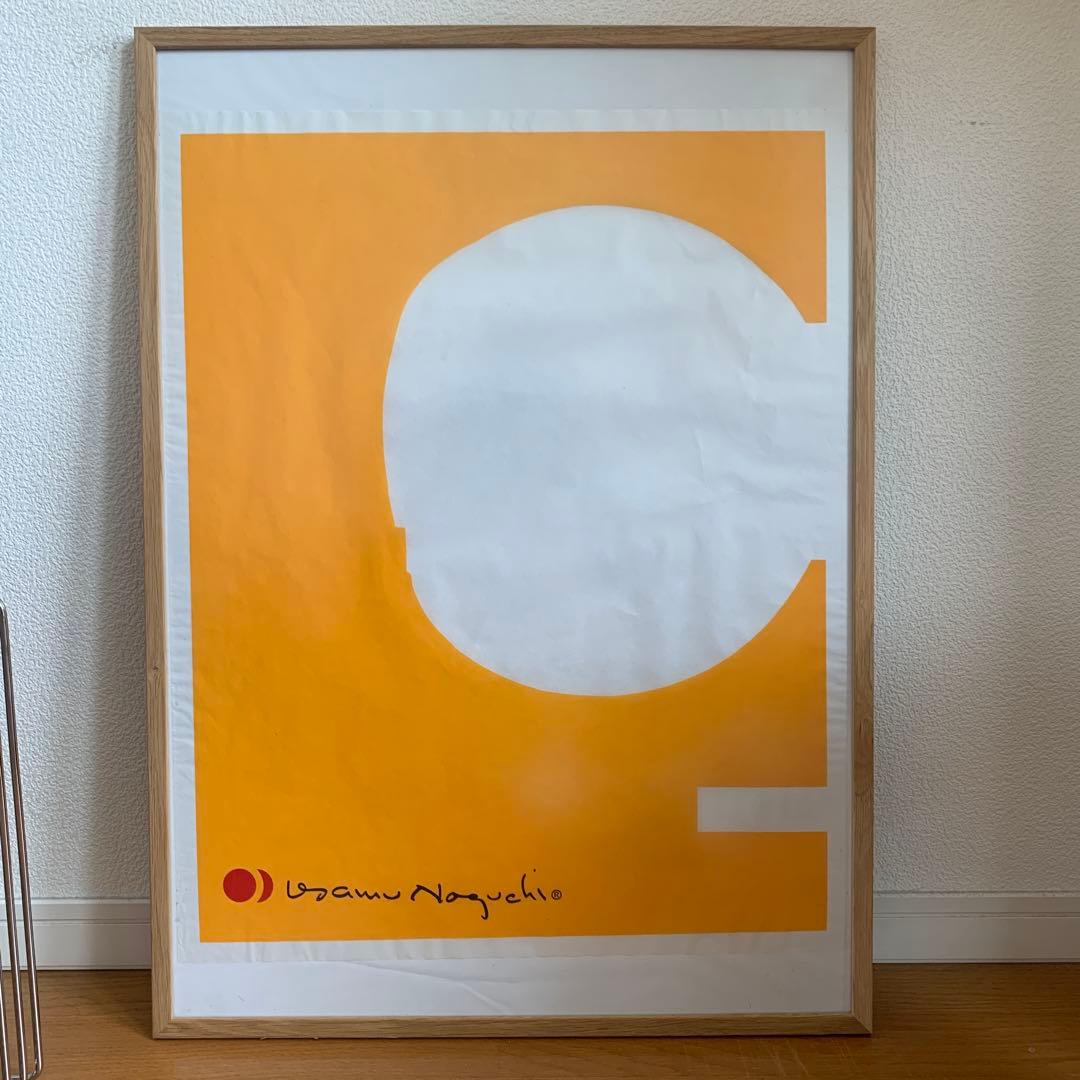 【本物】イサムノグチ　ポスター　1AY イエロー ポスターフレーム付