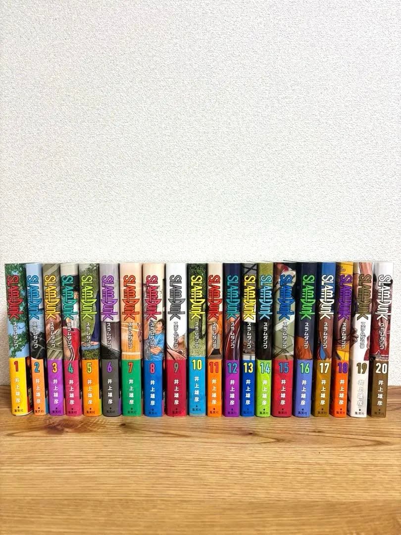 【極美品】SLAM DUNK スラムダンク 新装再編版 全巻セット（1〜20巻