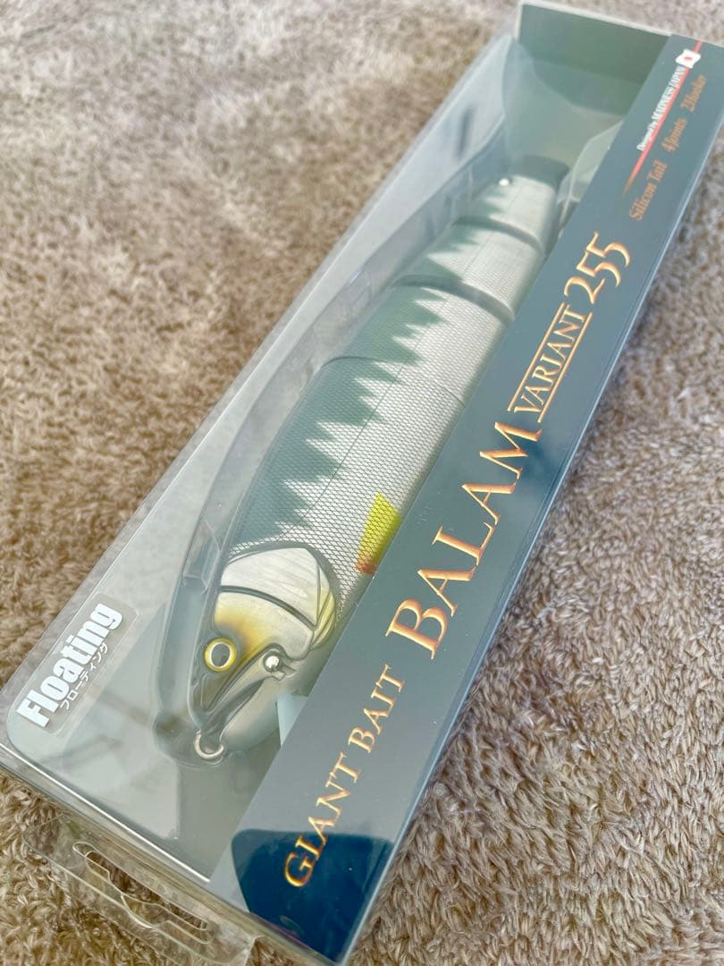 【新品未開封】マドネス バラム ヴァリアンテ255 レーザーハスBALAM245
