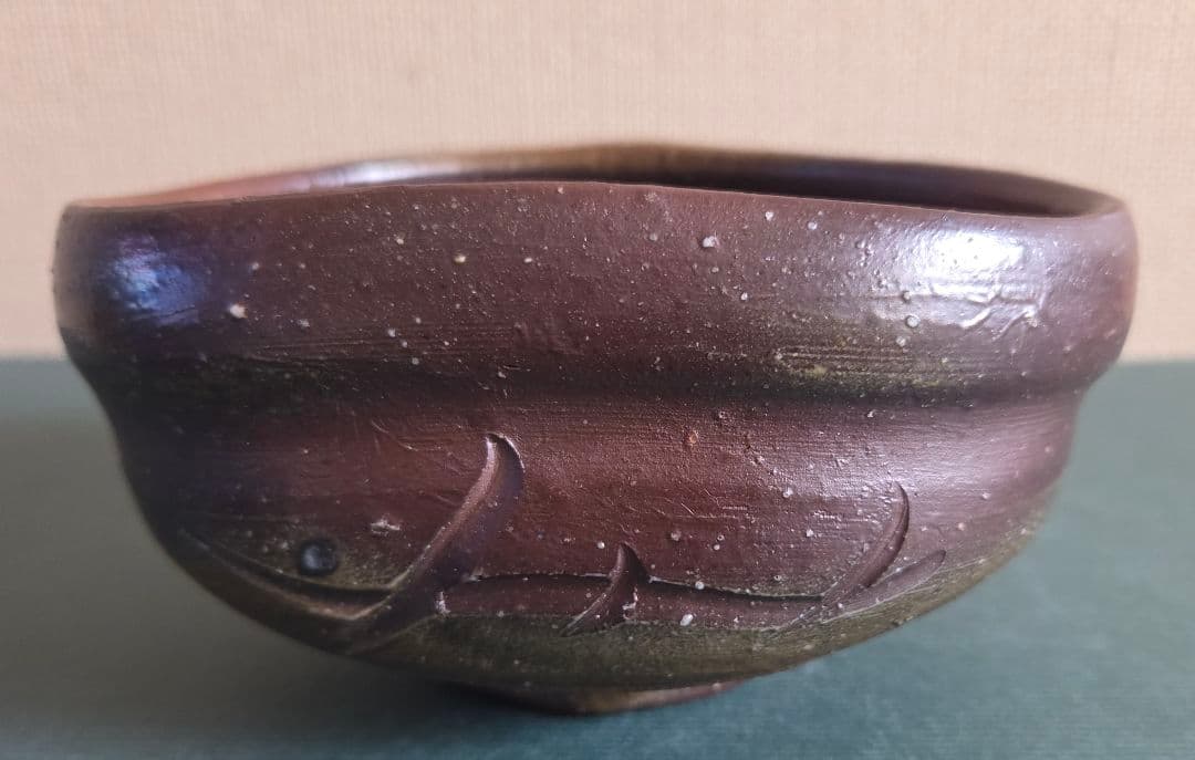 備前焼 伊勢崎満作 抹茶茶碗 木箱、共布、栞付