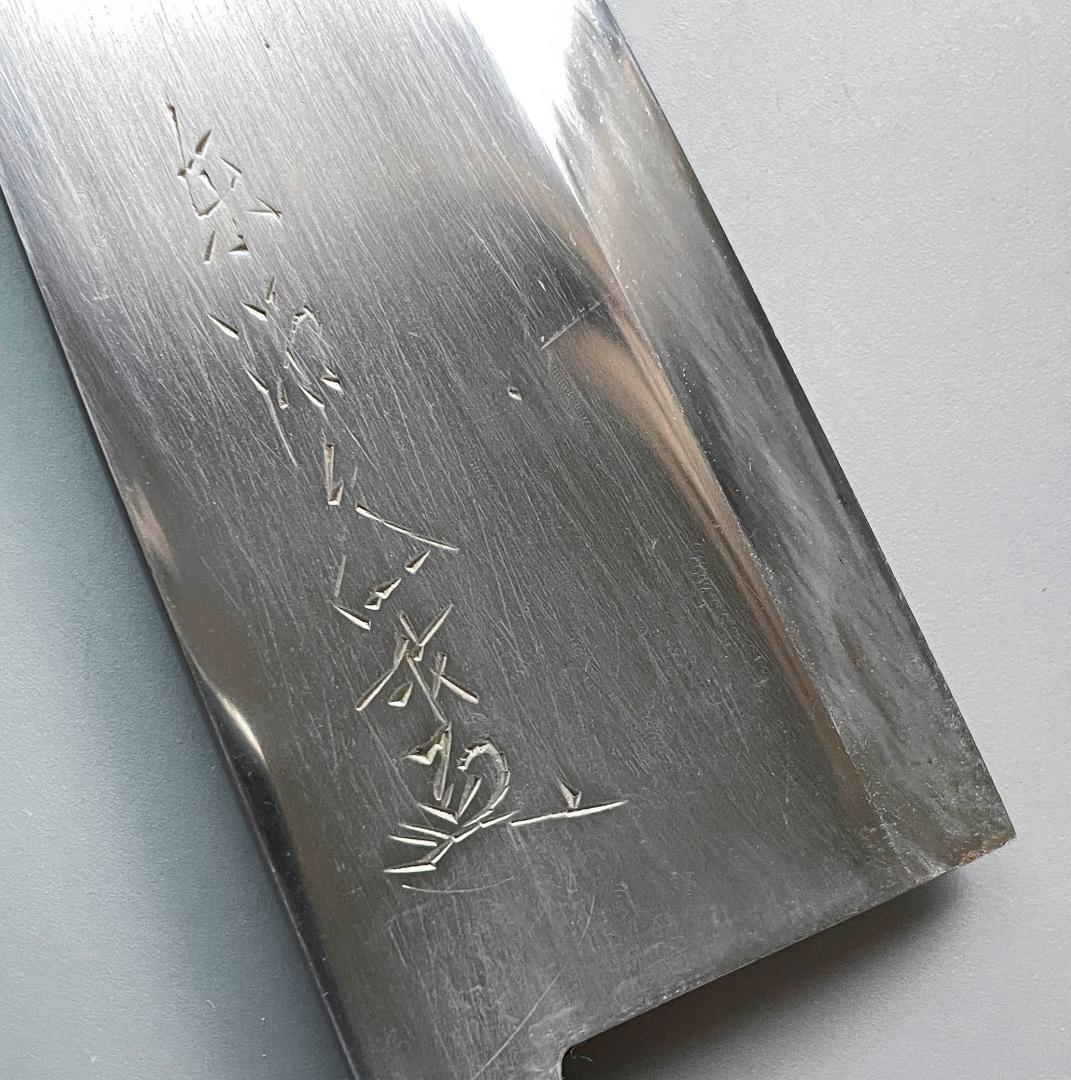 東源久一 出刃包丁 6.5寸（刃渡り193cm）