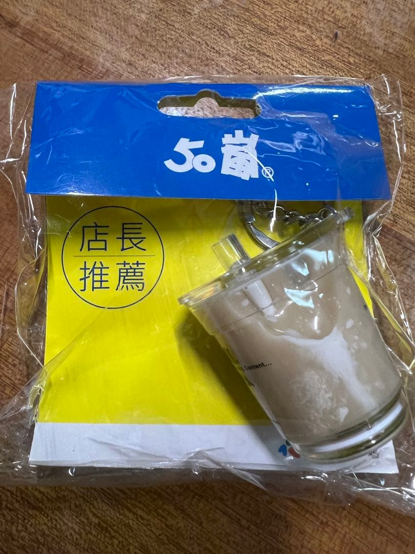 【レア/iPassカード、悠遊カード】台湾50嵐タピオカ交通ICカード