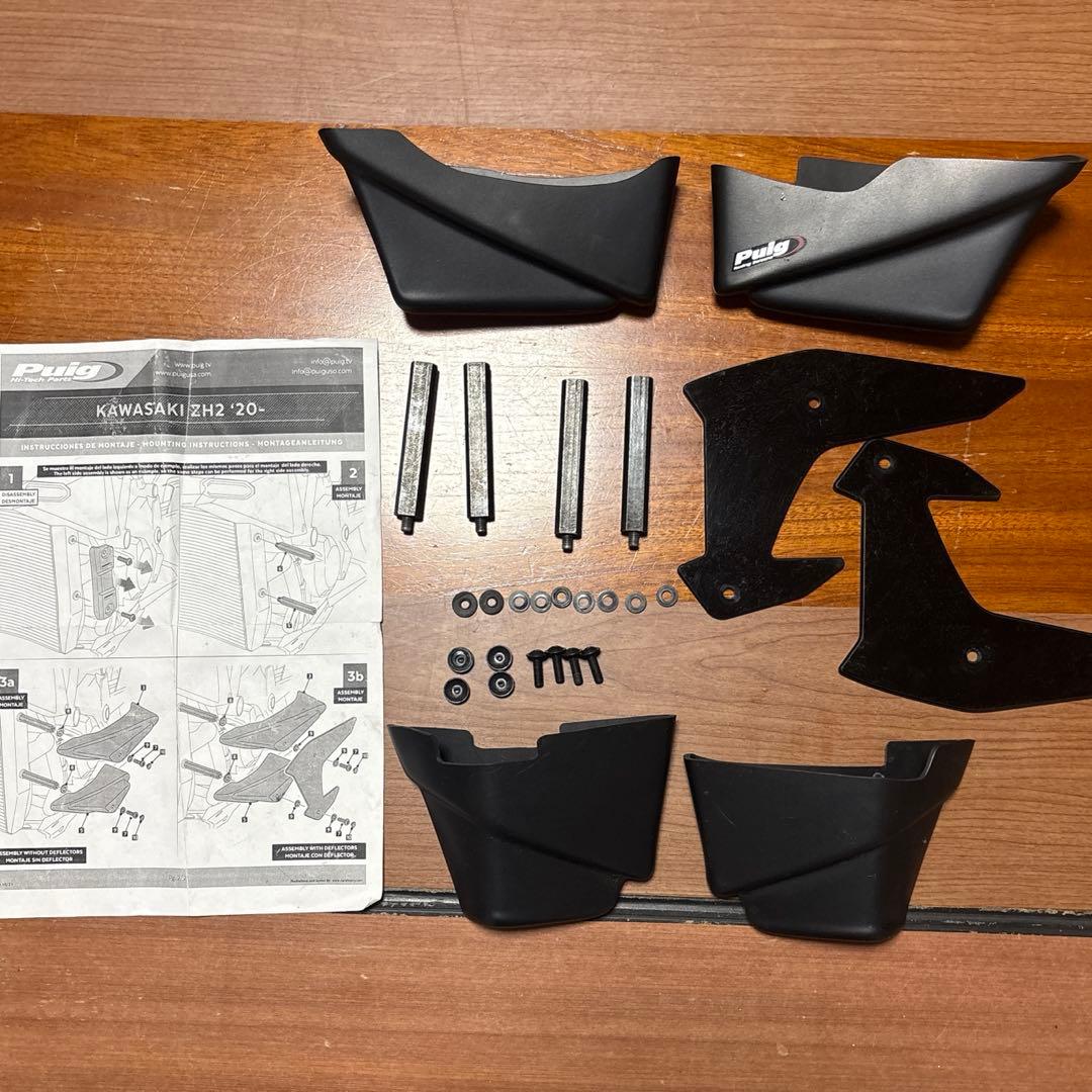 Kawasaki zh2 プーチ サイドダウンフォーススポイラー