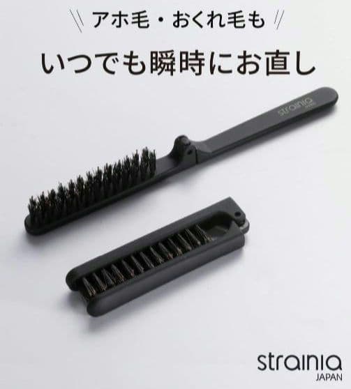 strania ケアストレートブラシ + ポイントストレートブラシセット 美品