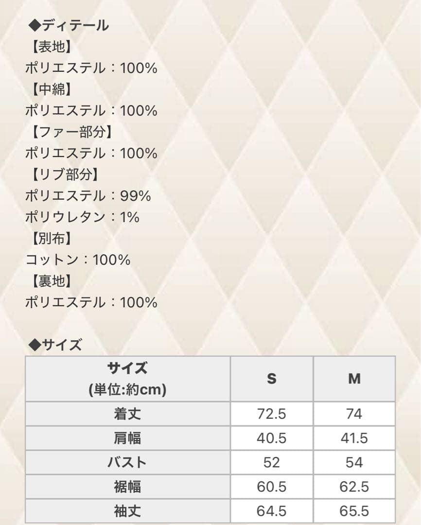 Rady♡ ファーフーディファイバーダウンコート