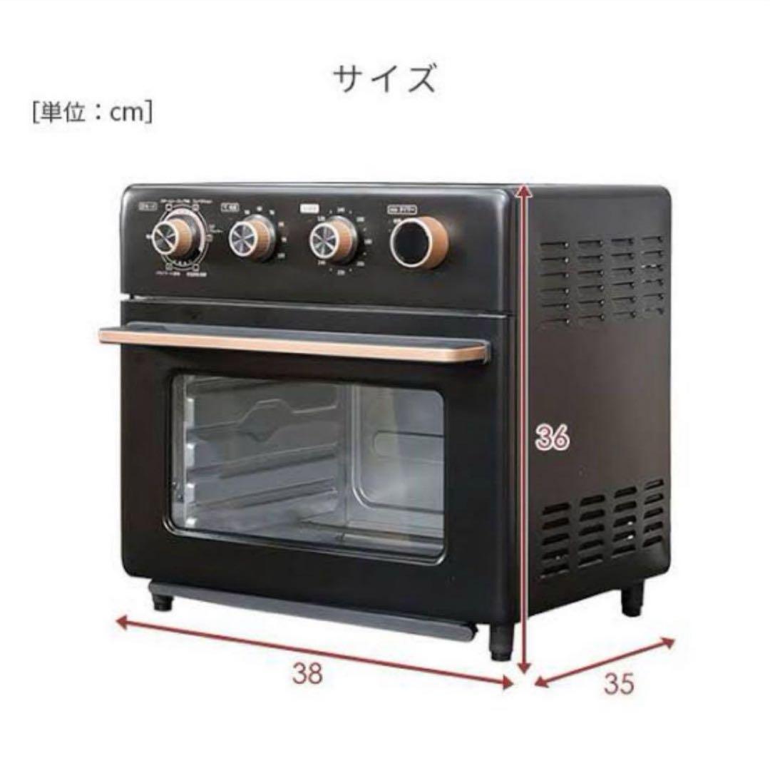山善 YAMAZEN コンベクション オーブン 13L YCV-MC130(B)