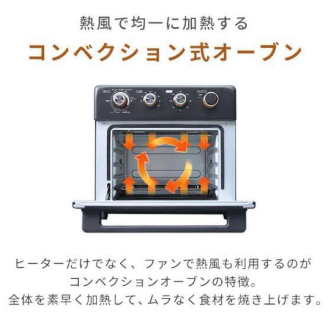 山善 YAMAZEN コンベクション オーブン 13L YCV-MC130(B)