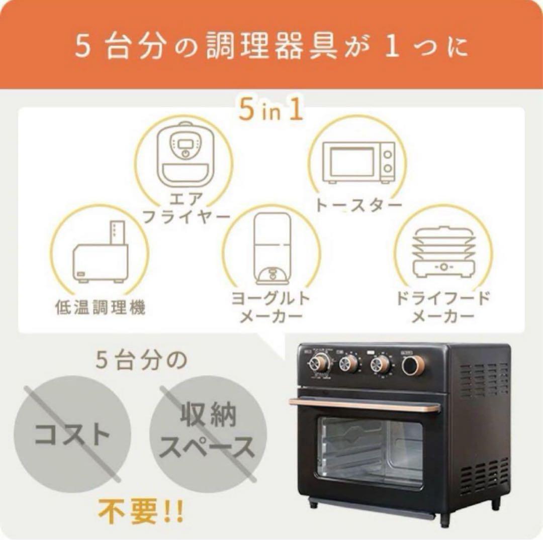 山善 YAMAZEN コンベクション オーブン 13L YCV-MC130(B)