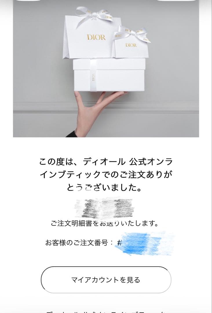 ソヴァージュオードパルファム 美品