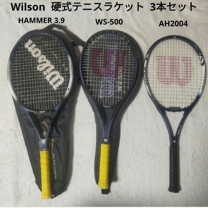 Wilson テニスラケット 3本セット 4 1/4