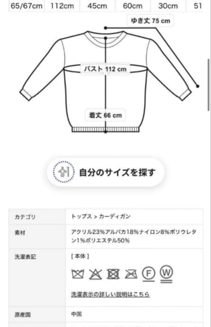 FRAY I.D ダブルフェイスシャギーカーディガン