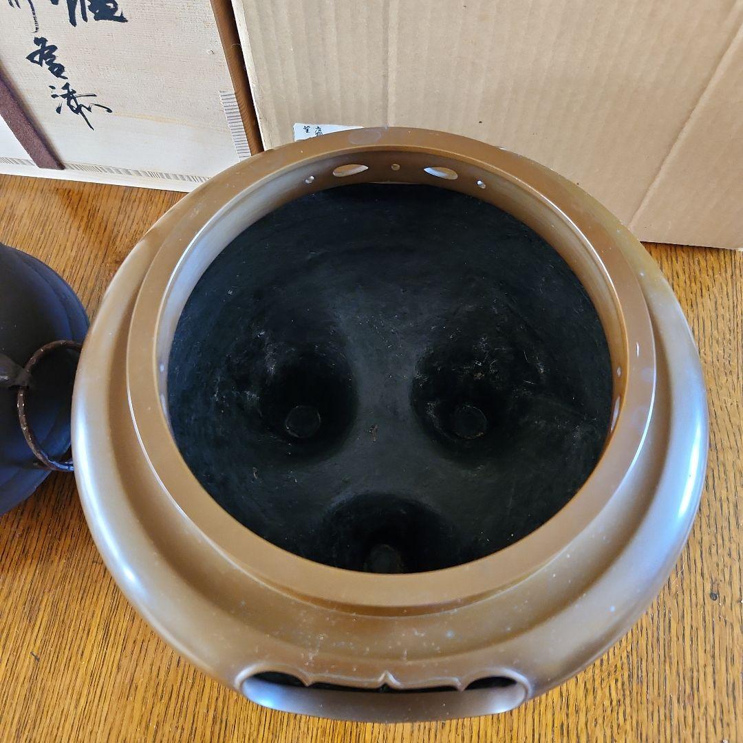 茶釜 　風爐　一ノ瀬宗辰造　木箱付きたのメ-ル便使用