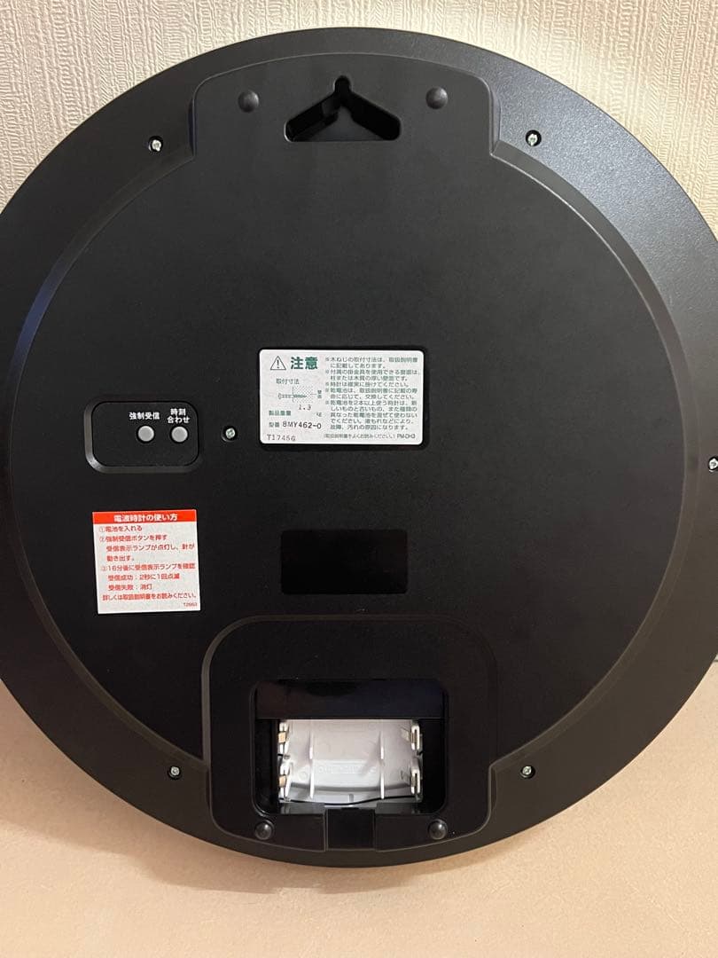 【極美品】シチズン スペイシー 電波掛時計 M462 SMY462-019