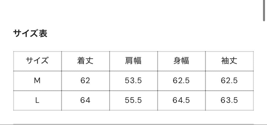 ballsybrothers スワイプシャツ