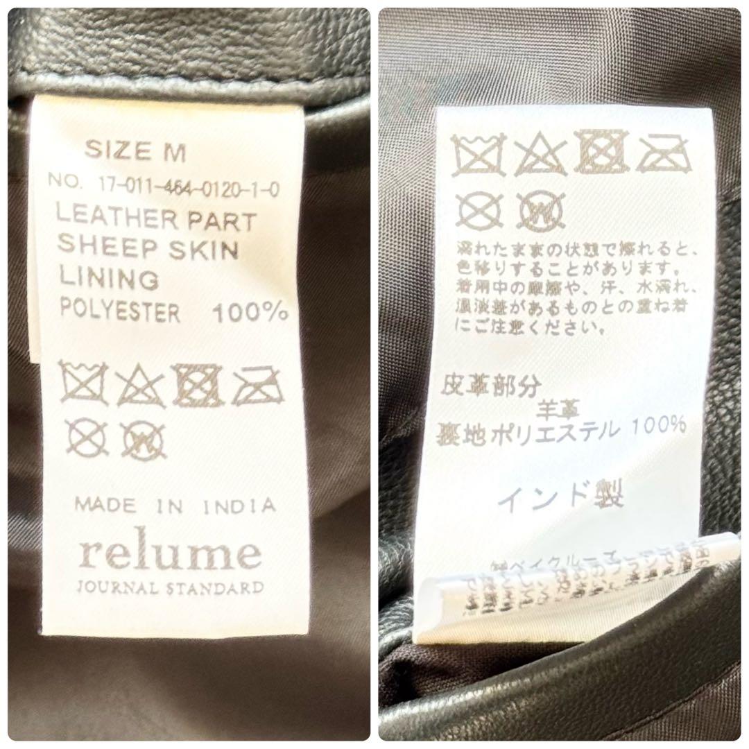 【新品未使用タグ付き】ジャーナルスタンダード レザージャケット ダブルライダース