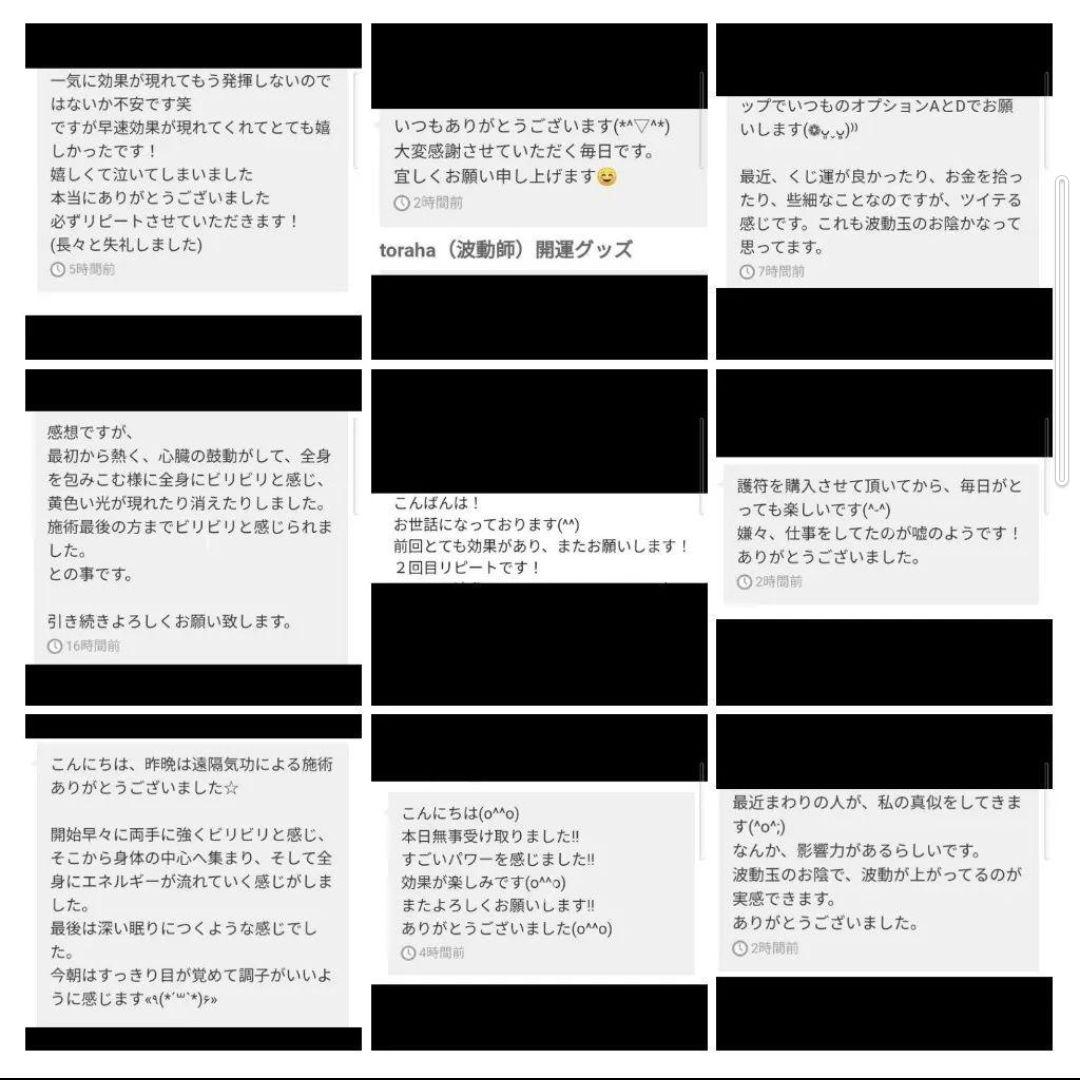 ぽち様の出品です（オルゴナイト　メモリーオイル）