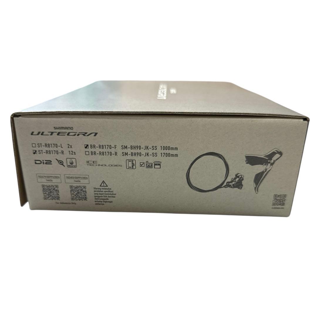 シマノアルテグラ J-kit ST-R8170-R/BR-R8170 レバー右前