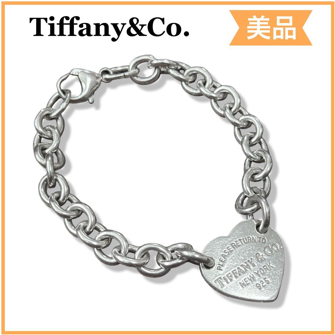 一点物　リターントゥ　ハート　シルバー　ブレスレット　SV925 送料無料