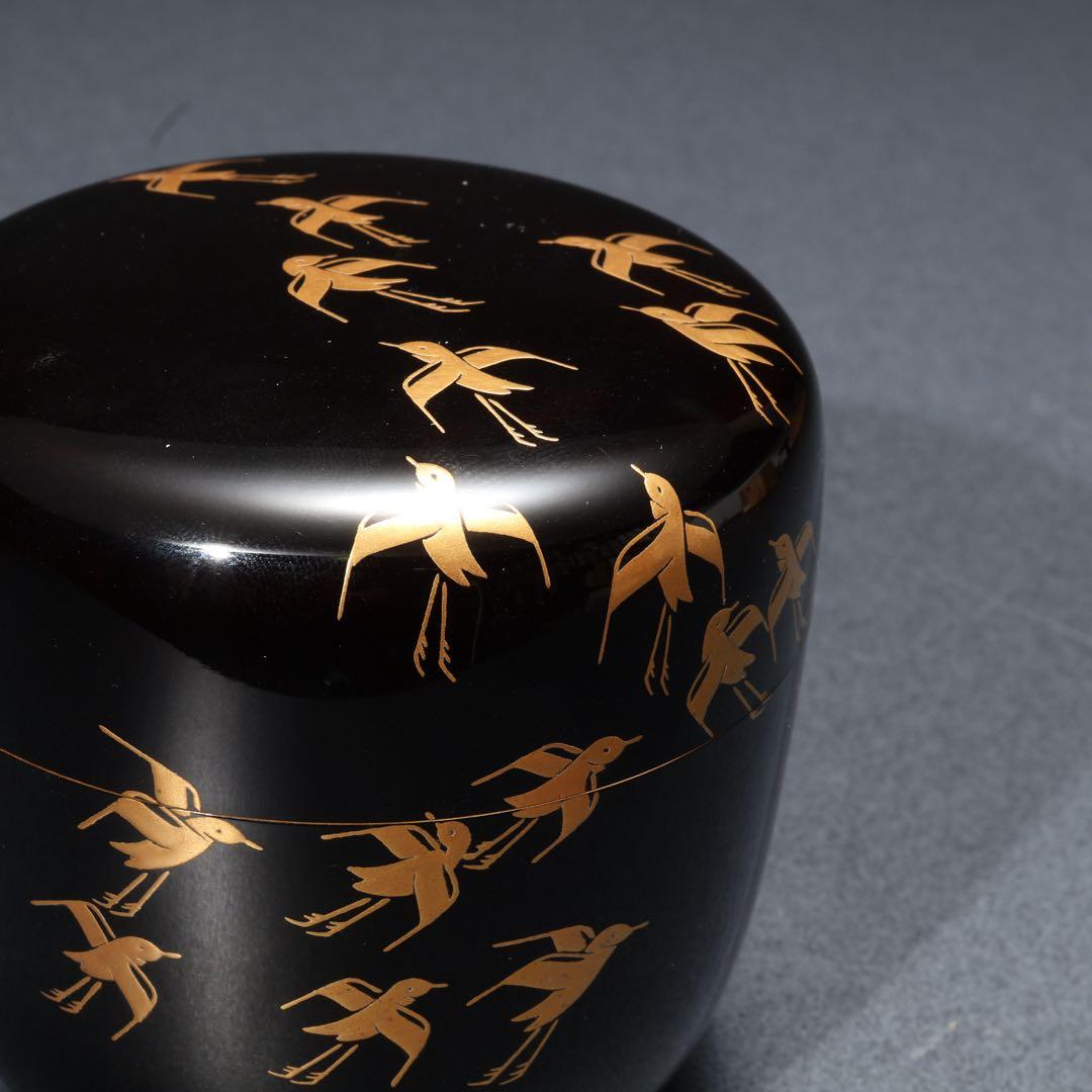 棗　須磨蒔絵　中村孝也　金蒔絵　共箱　共布　R1687