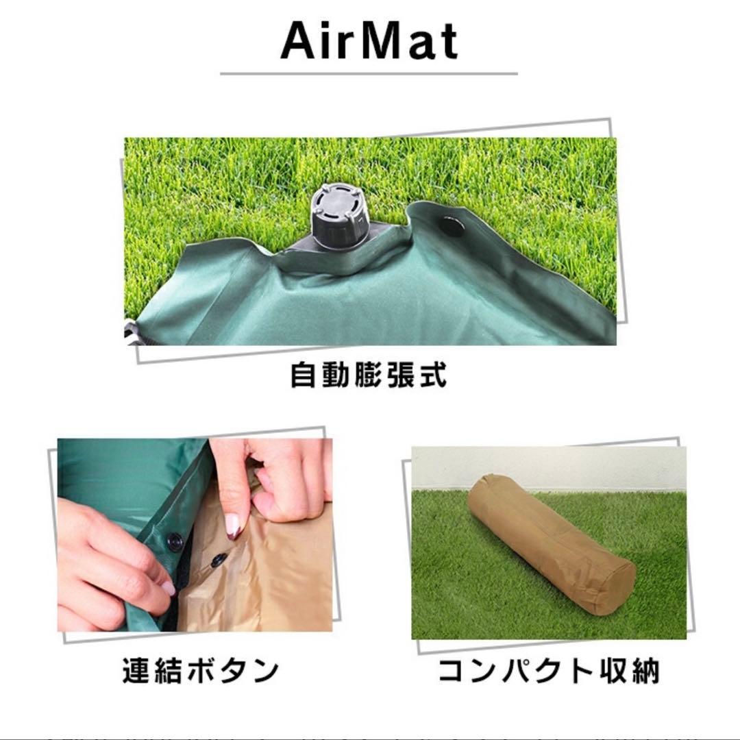 3点セット　Air Mat 自動膨張式エアマット