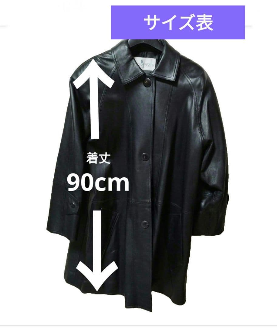 ANNE MARIE BERETTAの高級ラム革コート大きめでゆったり着れます。