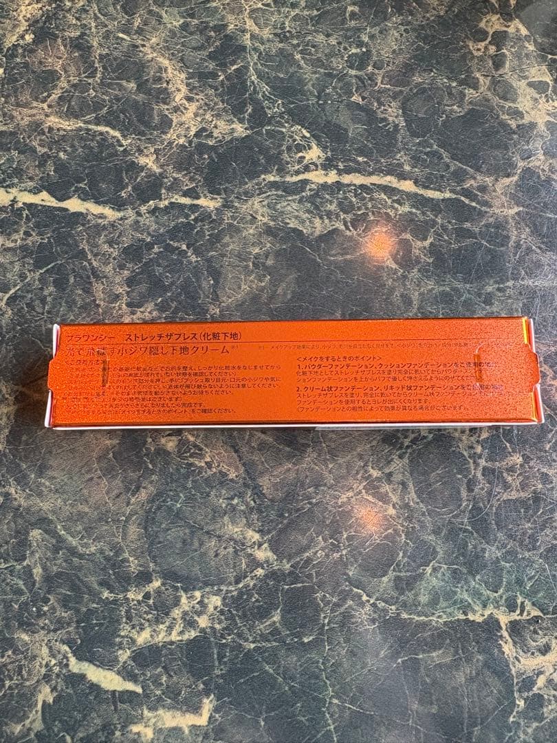 【新品未使用】プラワンシー ストレッチ・ザ・プレス 2本セット