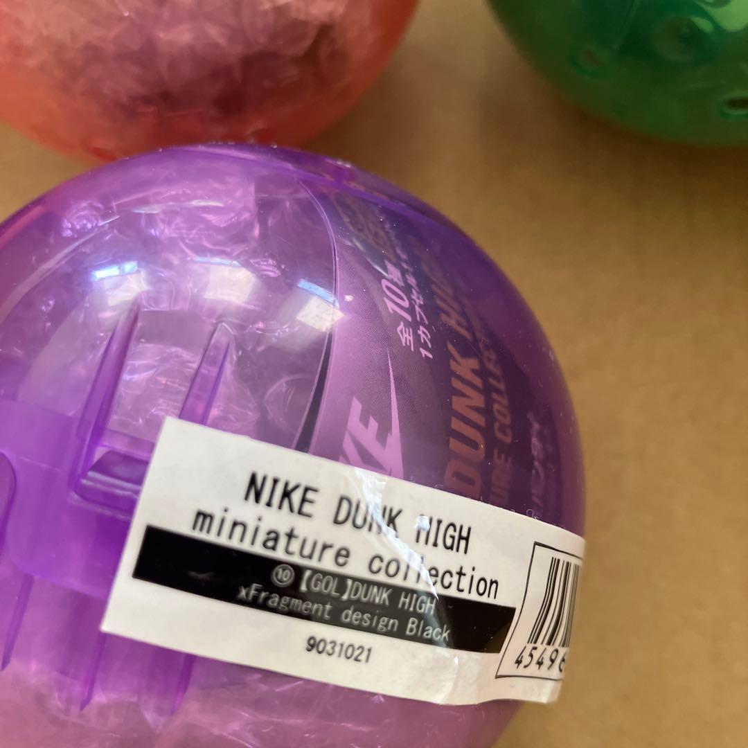 NIKE ナイキ　ダンク　ガチャ　DUNK HIGH フルコンプ
