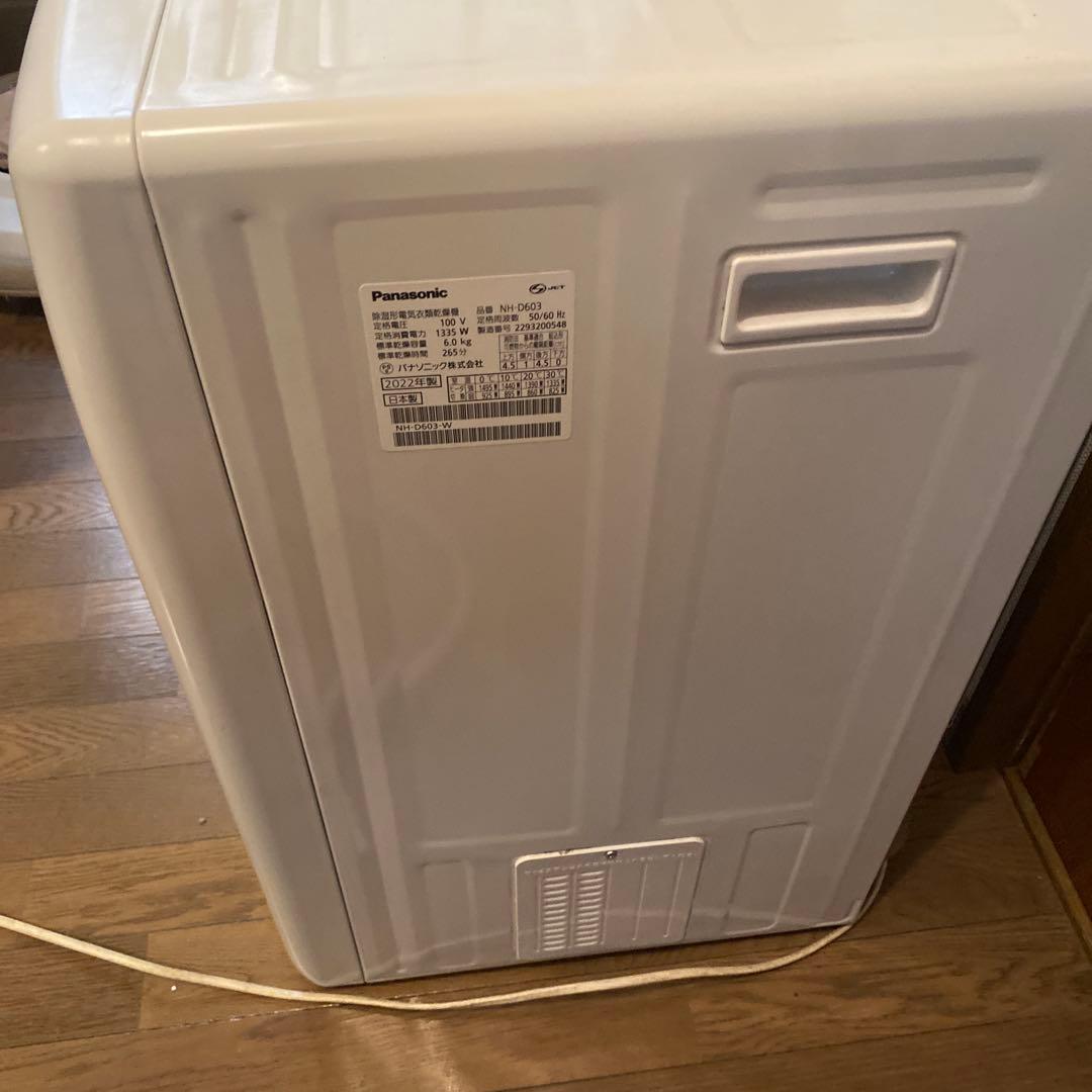 引取歓迎 パナソニック 衣類乾燥機 6kg ホワイト NH-D603 2022年