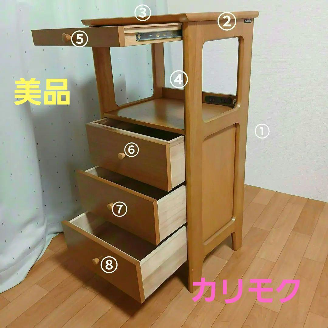 【美品】カリモク 　電話台　リビングボード 　サイドキャビネット/サイドボード