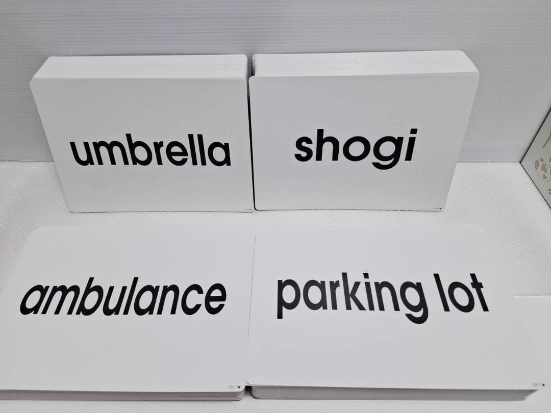 七田式 かな絵ちゃん ABセット 英語版 美品