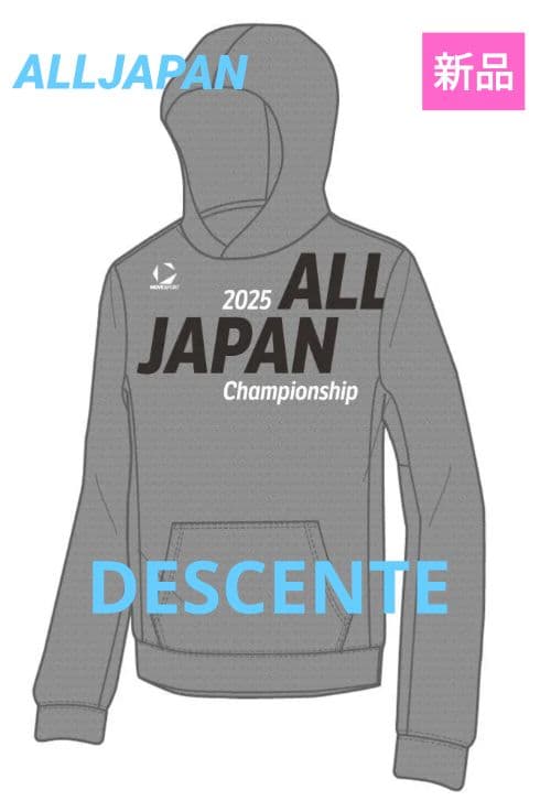 デサント バレーボールパーカー ムーブスポーツ 国体 陸上 インターハイ