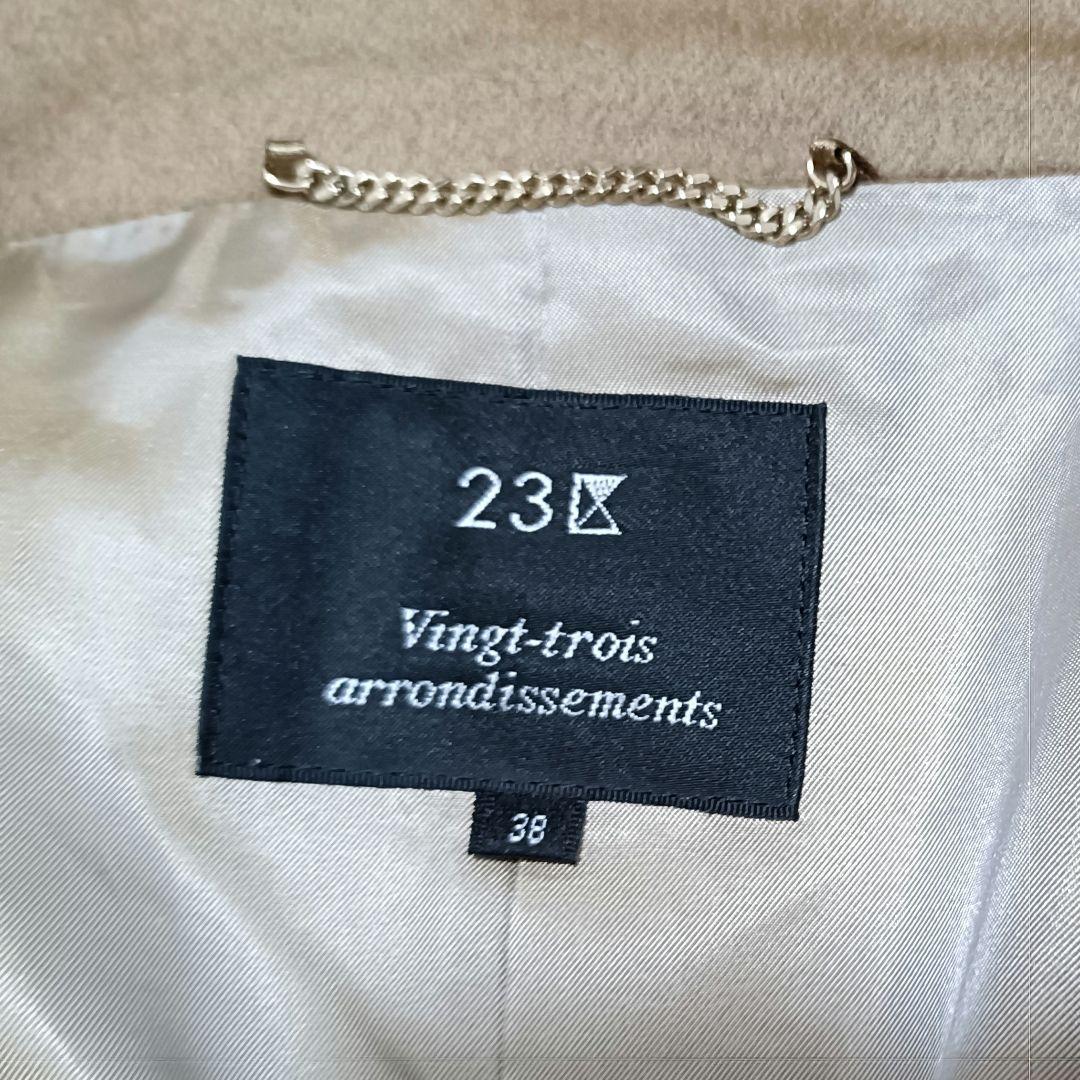 mugi♡様【23区】高級カシミヤ100% スタンドカラー ベルテッドコート