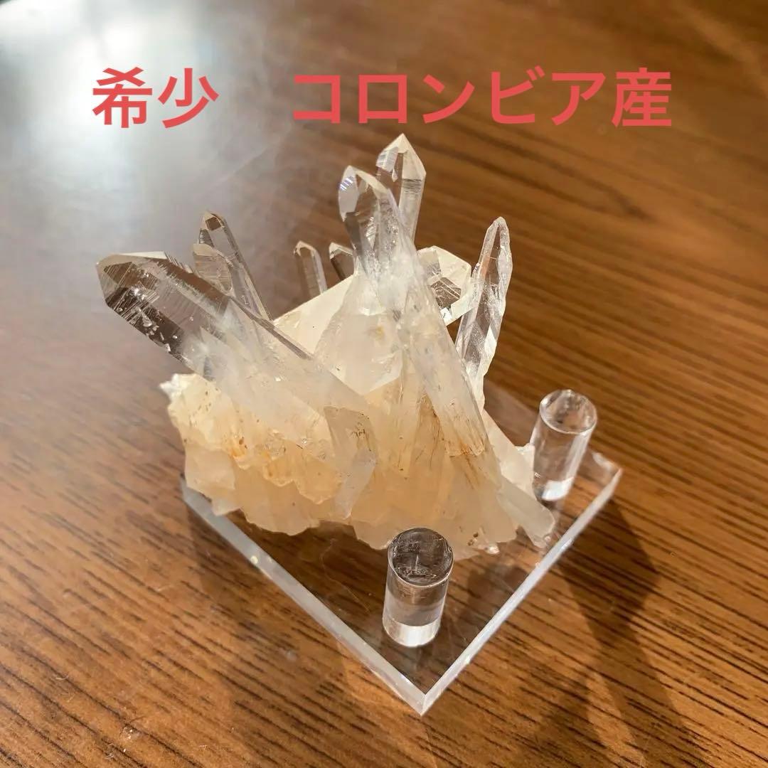 希少天然石レムリアンシード