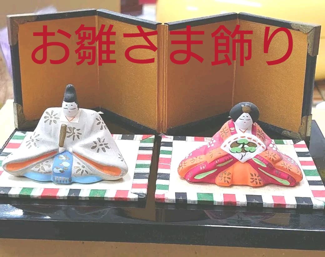 送料無料☆新品倉庫出し ミニ親王飾り 希少品