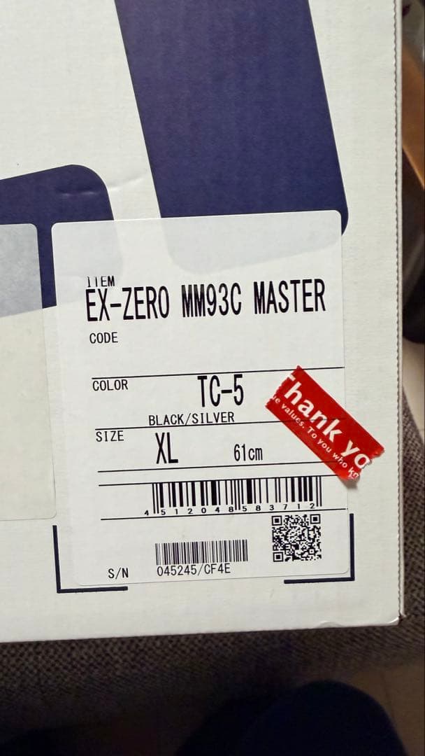 セキュリティ・セーフティ SHOEI EX-ZERO MM93 COLLECTION MASTER